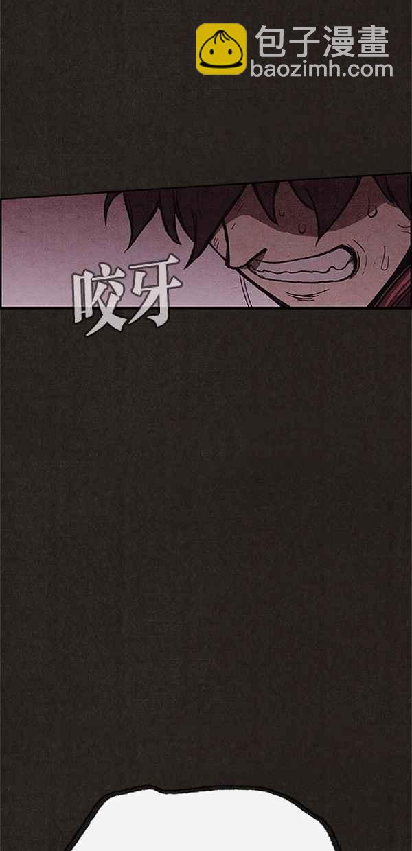 SWEET HOME - 第100話(2/2) - 2