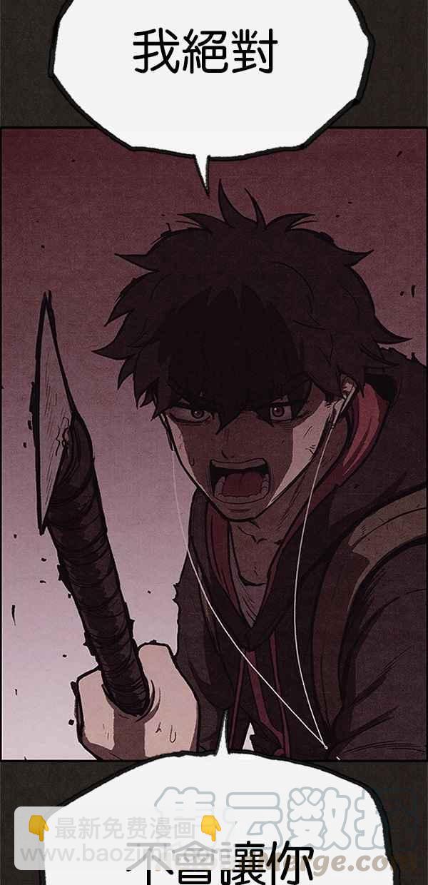 SWEET HOME - 第100話(2/2) - 3