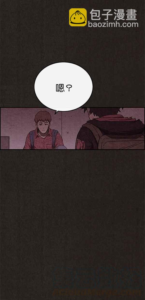 SWEET HOME - 第102話(1/2) - 2