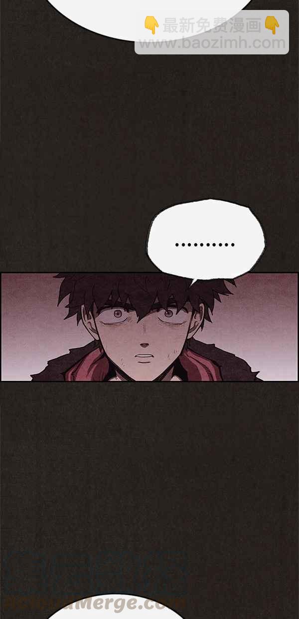 SWEET HOME - 第102話(1/2) - 6