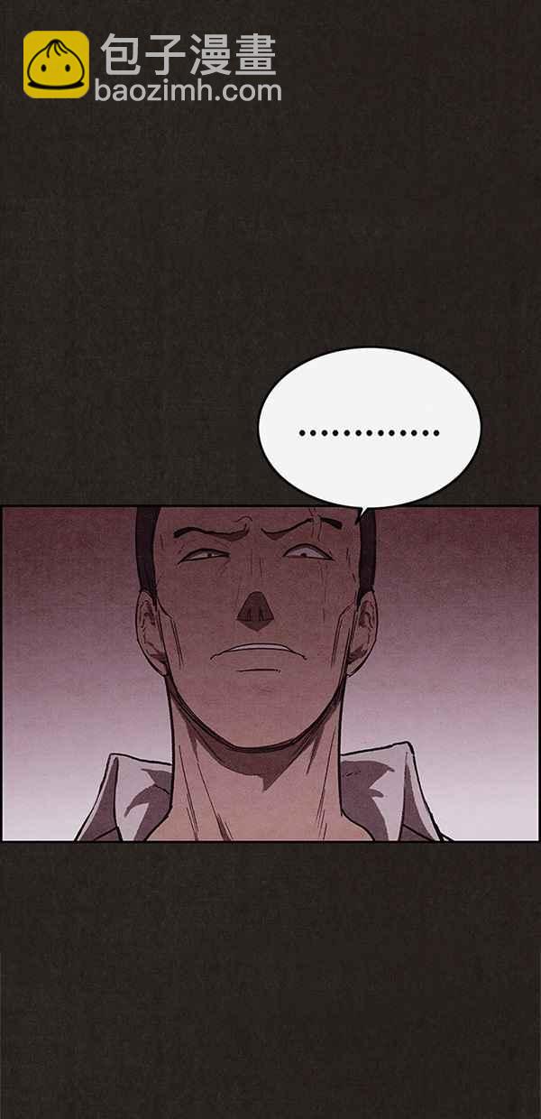 SWEET HOME - 第102話(1/2) - 3