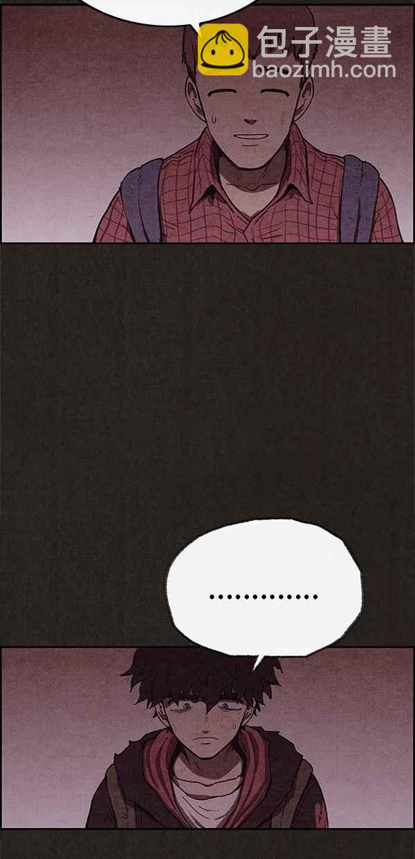 SWEET HOME - 第102話(1/2) - 6