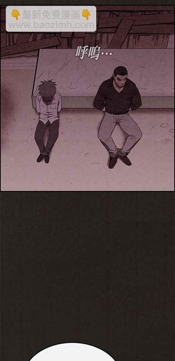 SWEET HOME - 第102話(1/2) - 3