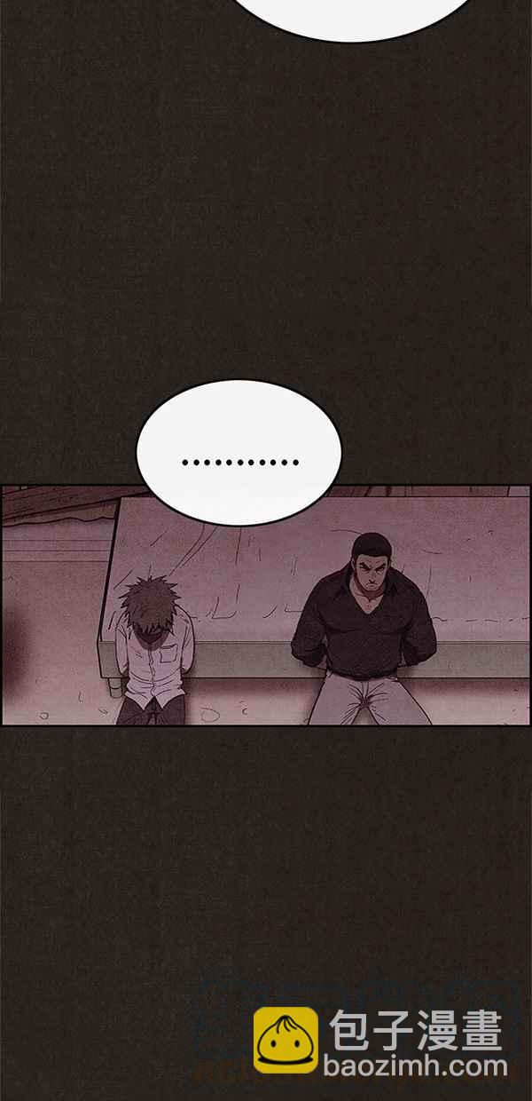 SWEET HOME - 第102話(1/2) - 6