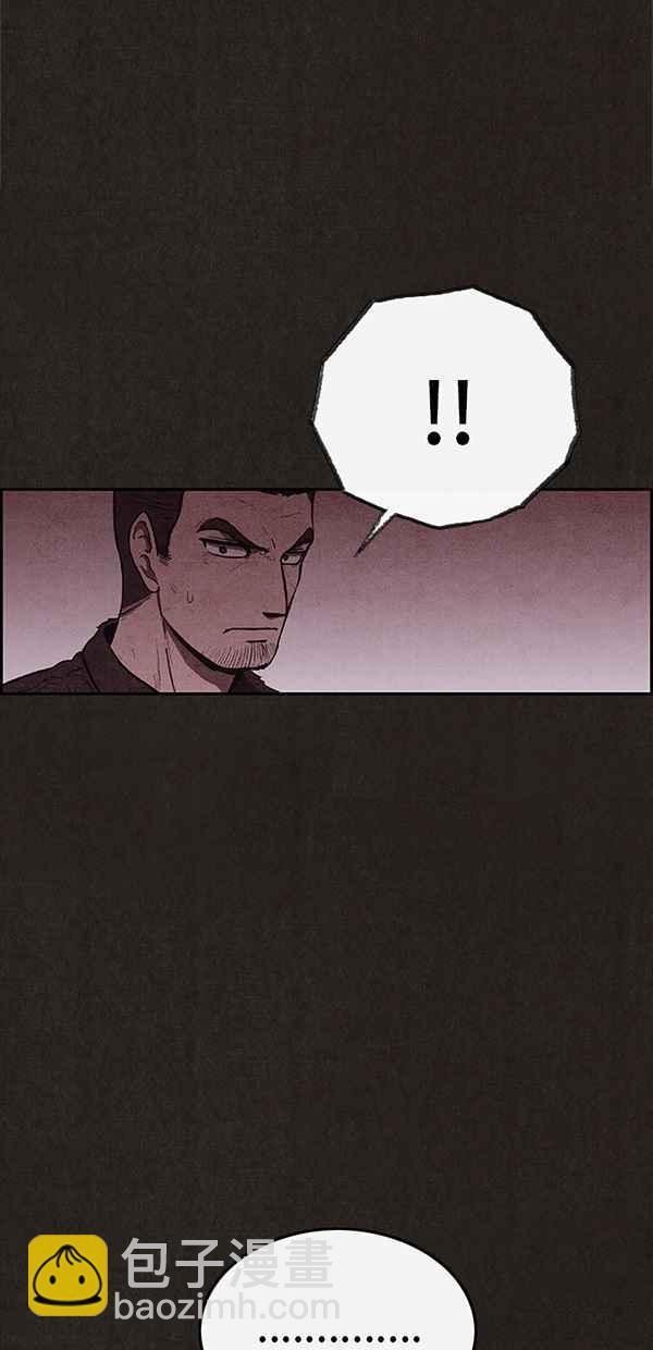 SWEET HOME - 第102話(2/2) - 5