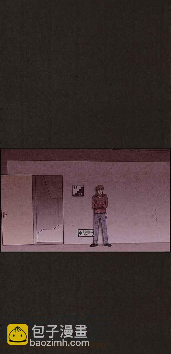 SWEET HOME - 第102話(2/2) - 6