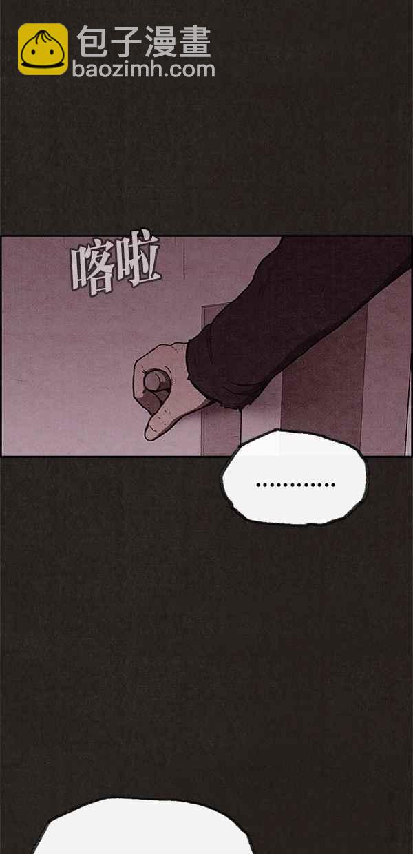 SWEET HOME - 第102話(2/2) - 1