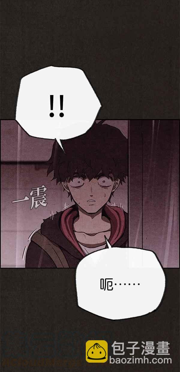 SWEET HOME - 第102話(2/2) - 6