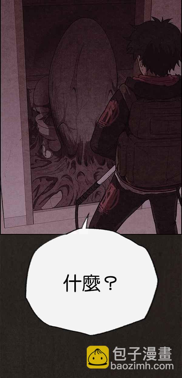 SWEET HOME - 第102話(2/2) - 4