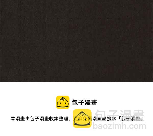 SWEET HOME - 第102話(2/2) - 5