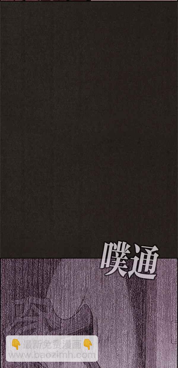 SWEET HOME - 第104話(1/2) - 3