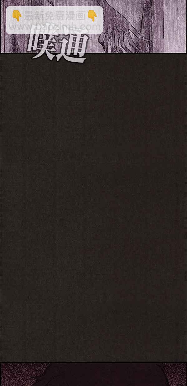 SWEET HOME - 第104話(1/2) - 4