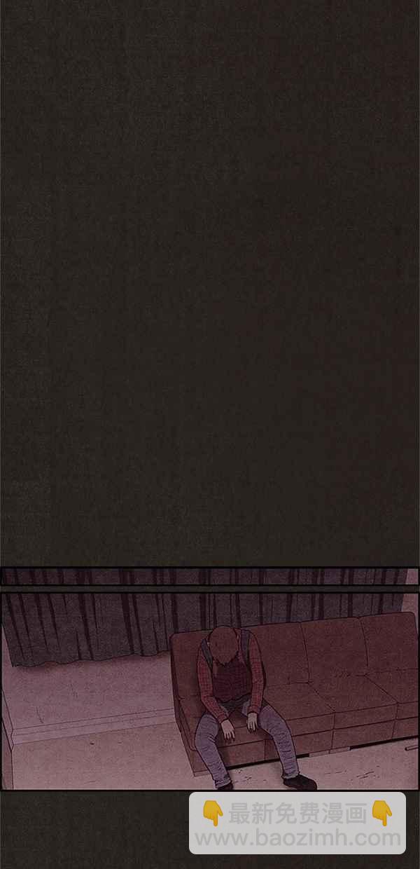 SWEET HOME - 第104話(1/2) - 6