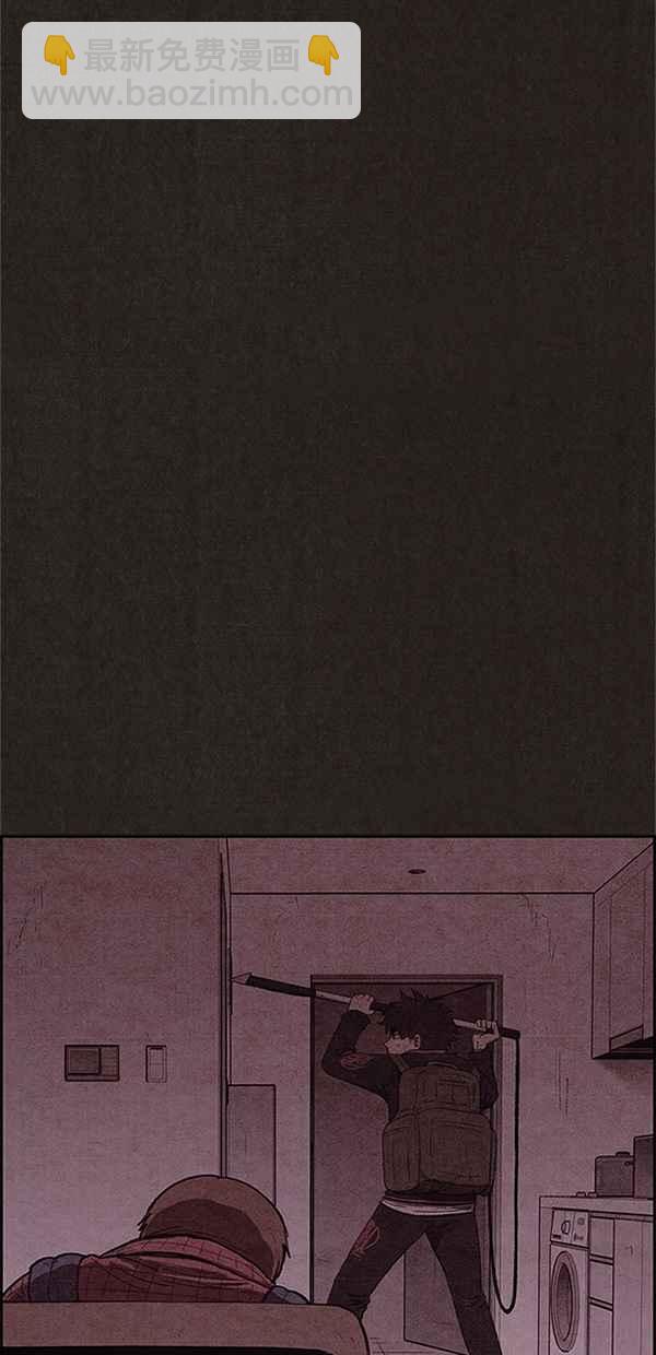 SWEET HOME - 第104話(1/2) - 7