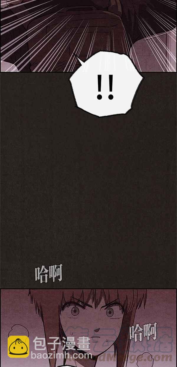 SWEET HOME - 第104話(1/2) - 6