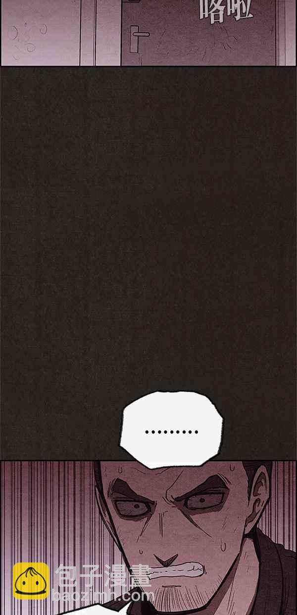 SWEET HOME - 第104話(1/2) - 5