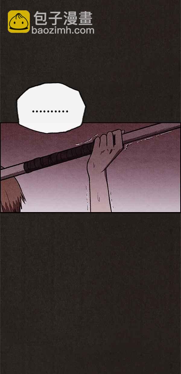 SWEET HOME - 第104話(2/2) - 2