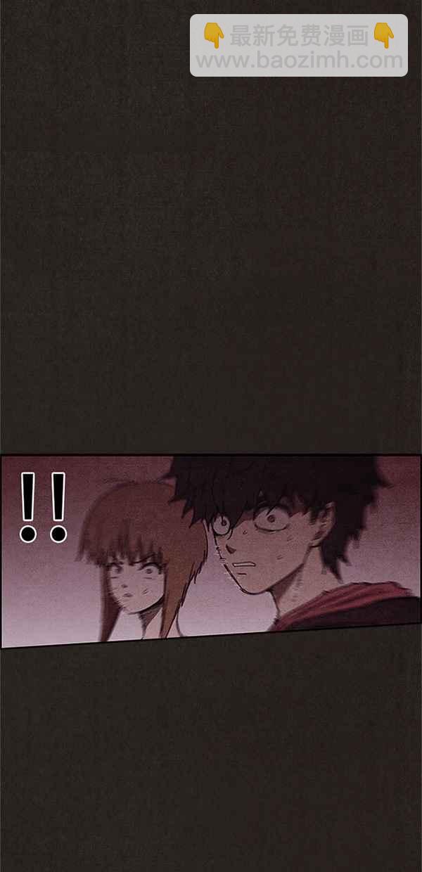 SWEET HOME - 第104話(2/2) - 5