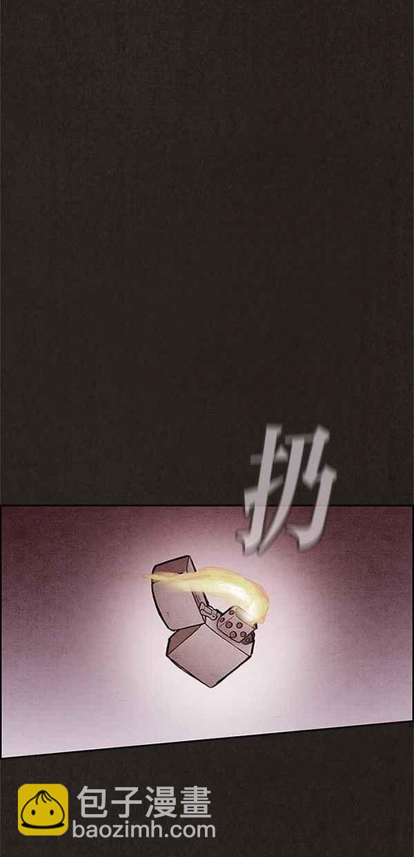 SWEET HOME - 第104話(2/2) - 7