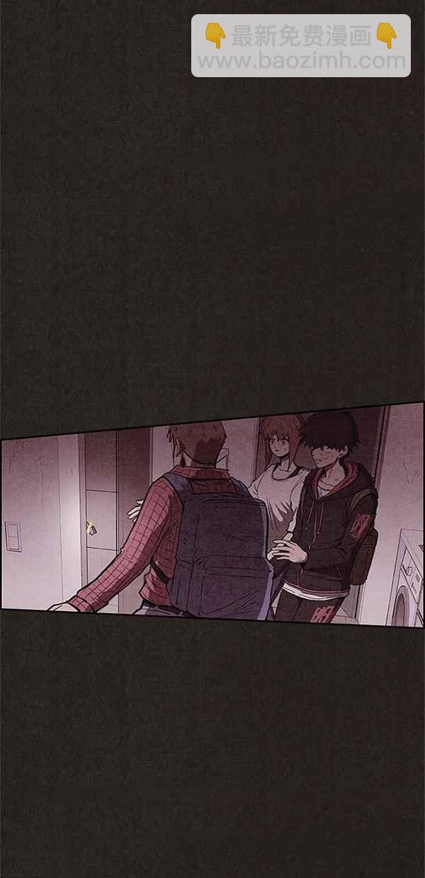 SWEET HOME - 第104話(2/2) - 1