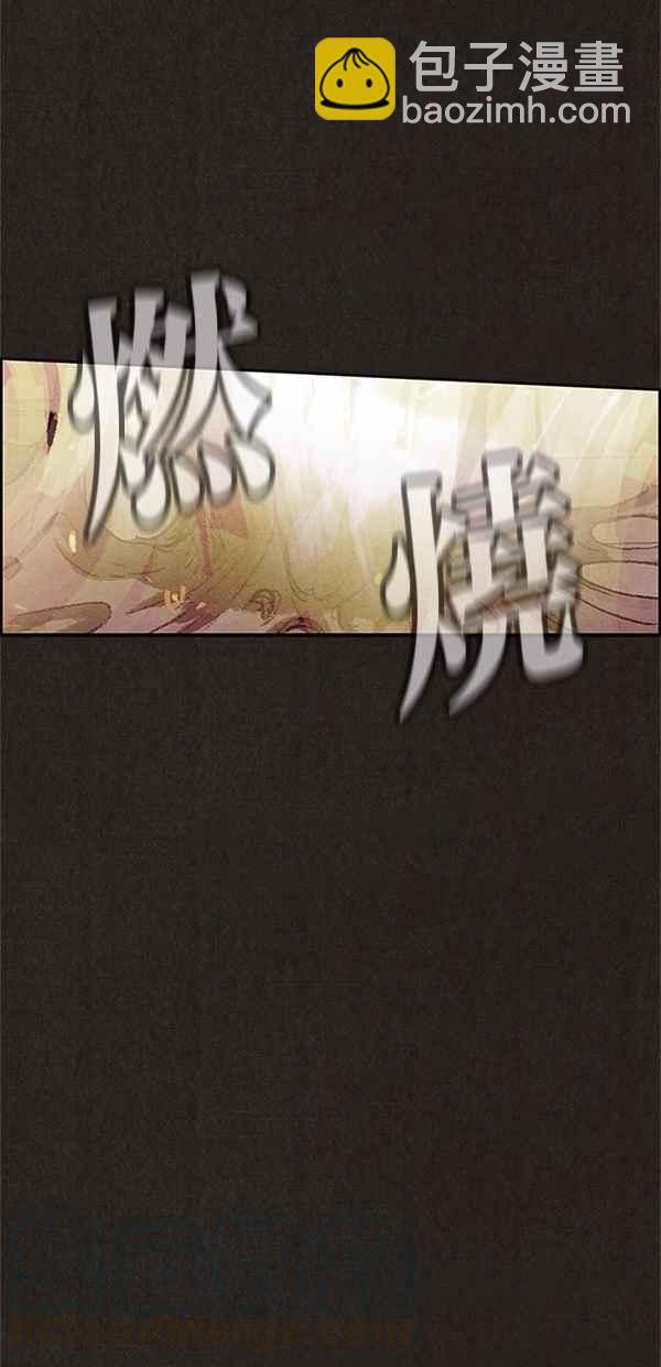 SWEET HOME - 第104話(2/2) - 2