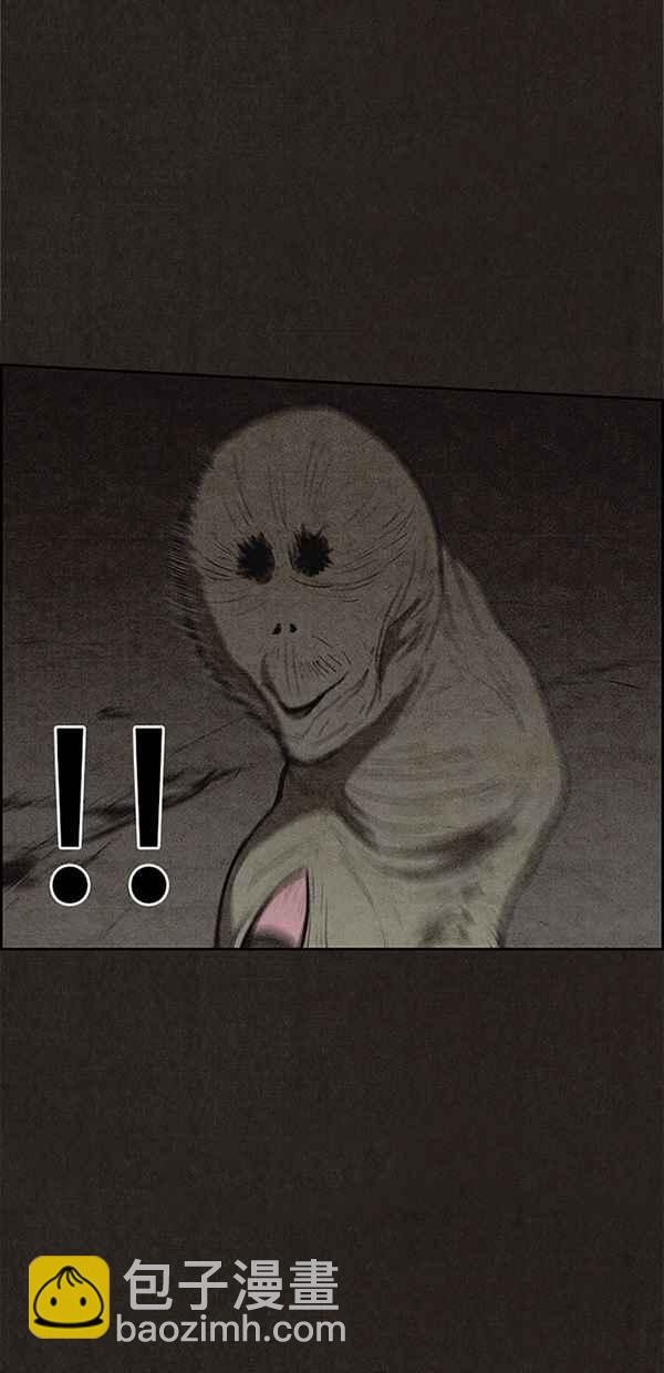 SWEET HOME - 第104話(2/2) - 6