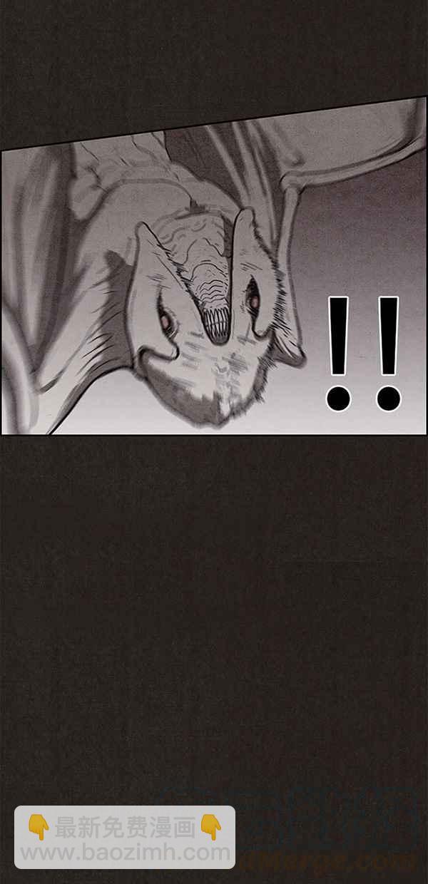 SWEET HOME - 第104話(2/2) - 1