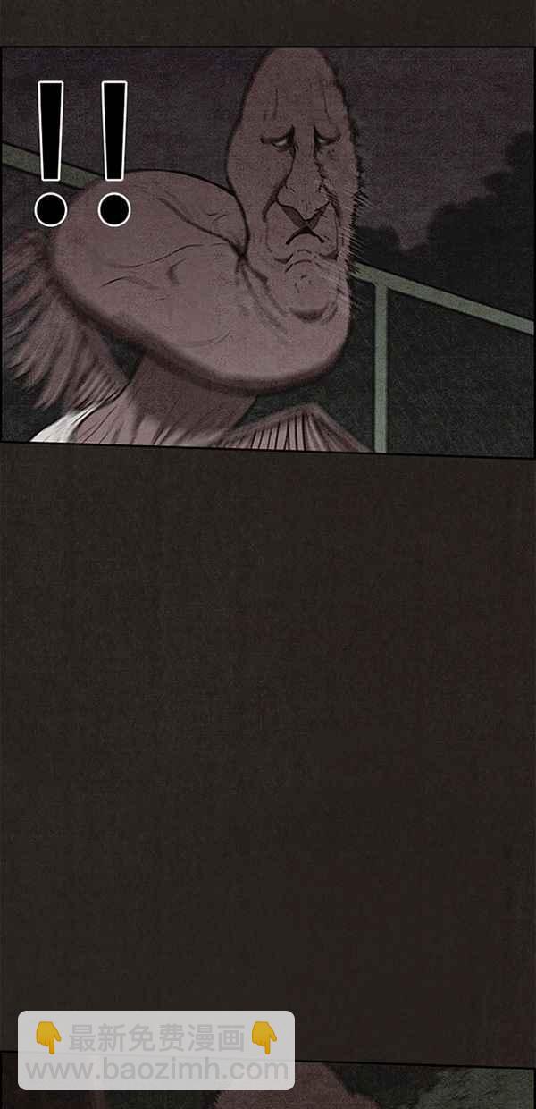 SWEET HOME - 第104話(2/2) - 2