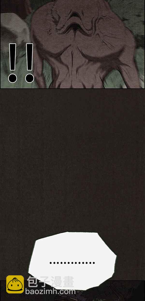 SWEET HOME - 第104話(2/2) - 3