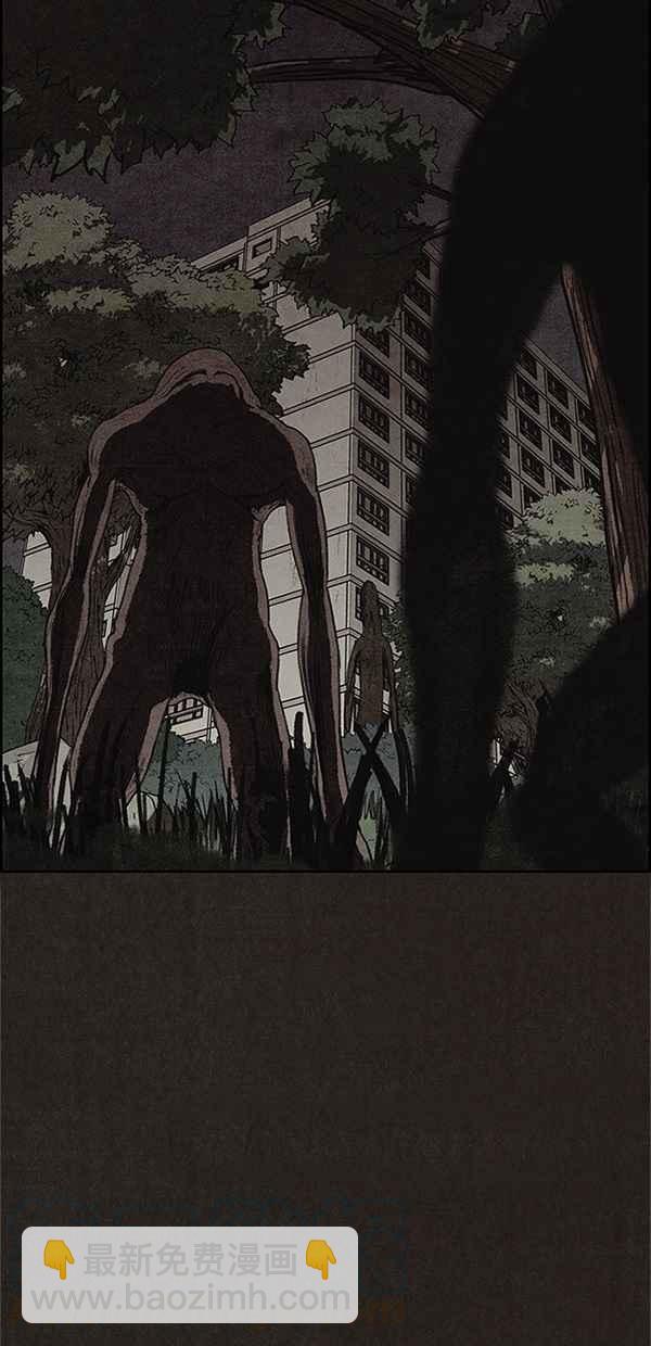 SWEET HOME - 第104話(2/2) - 4