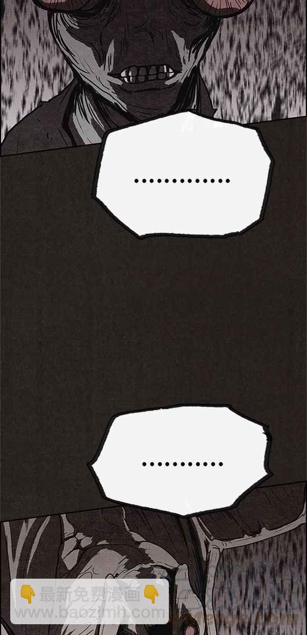 SWEET HOME - 第104話(2/2) - 7