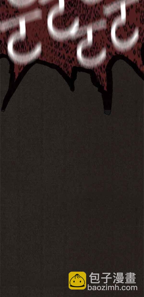 SWEET HOME - 第104話(2/2) - 4