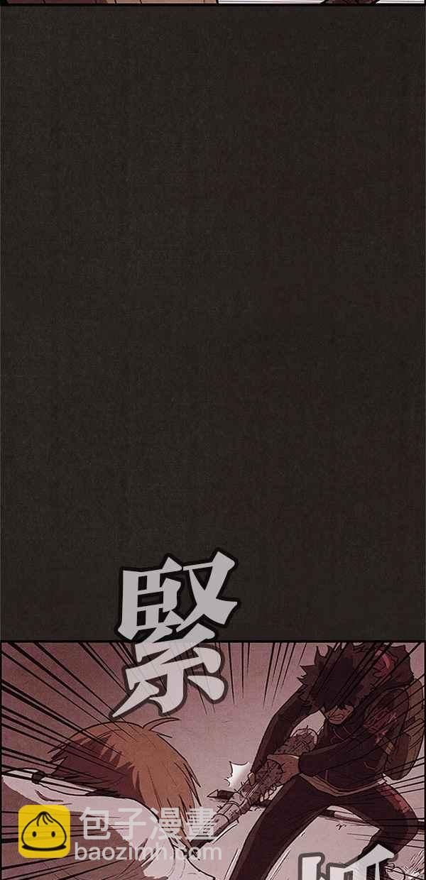 SWEET HOME - 第106話(1/2) - 3