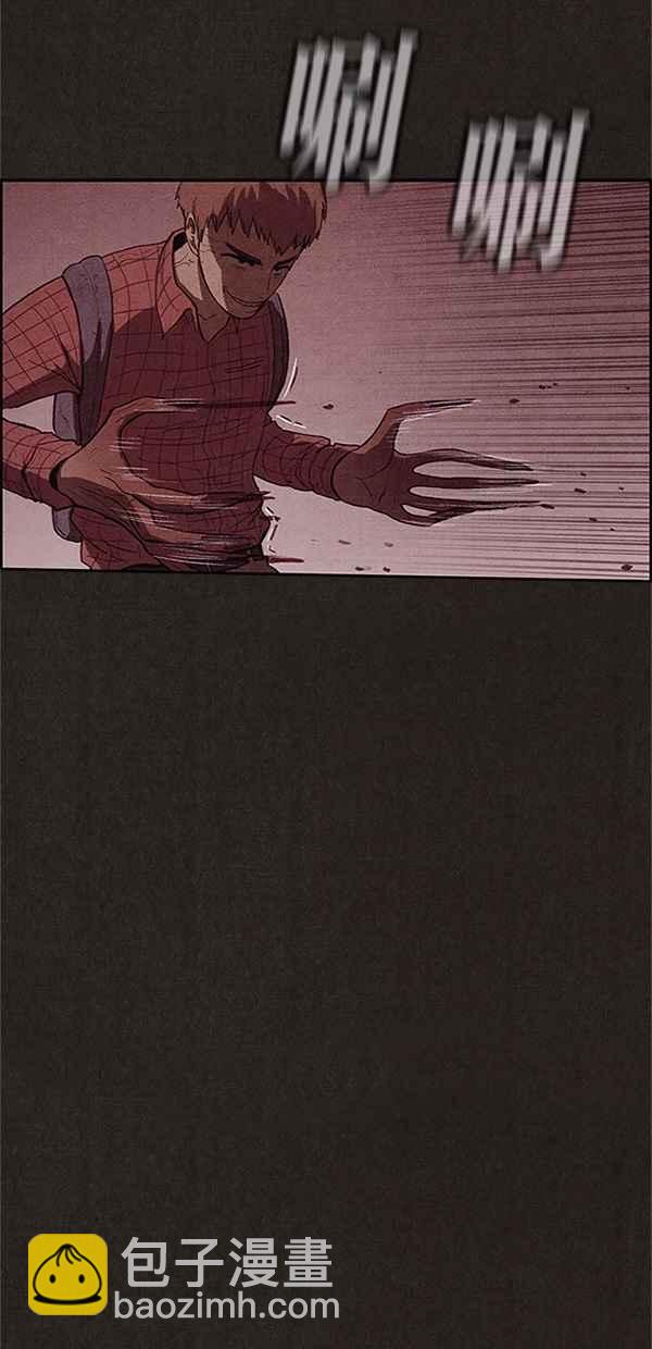 SWEET HOME - 第106話(1/2) - 2