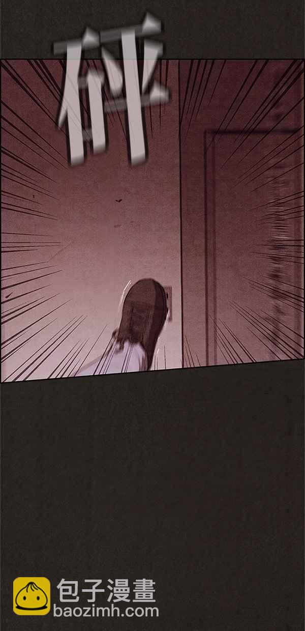 SWEET HOME - 第106話(1/2) - 4