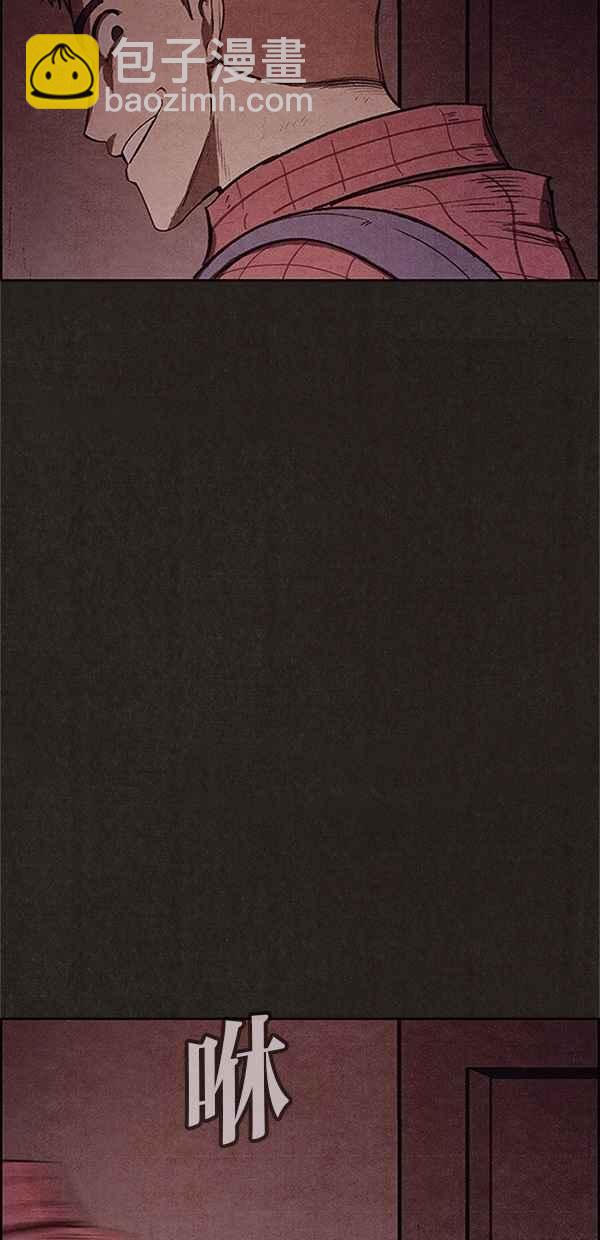 SWEET HOME - 第106話(1/2) - 2