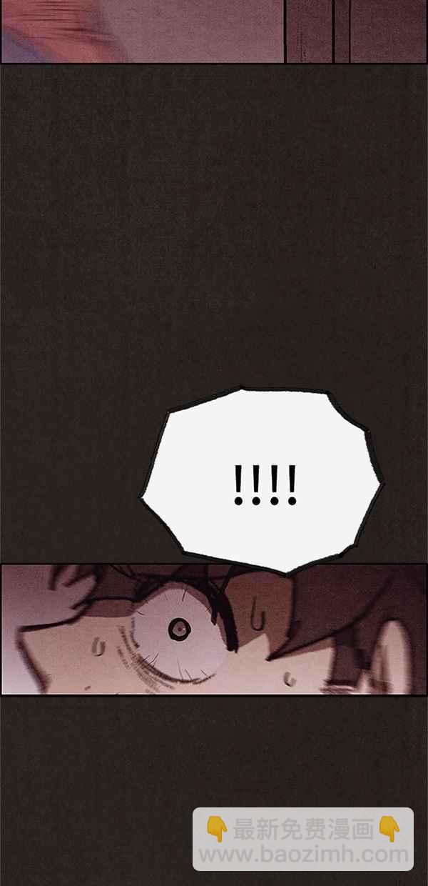 SWEET HOME - 第106話(1/2) - 3