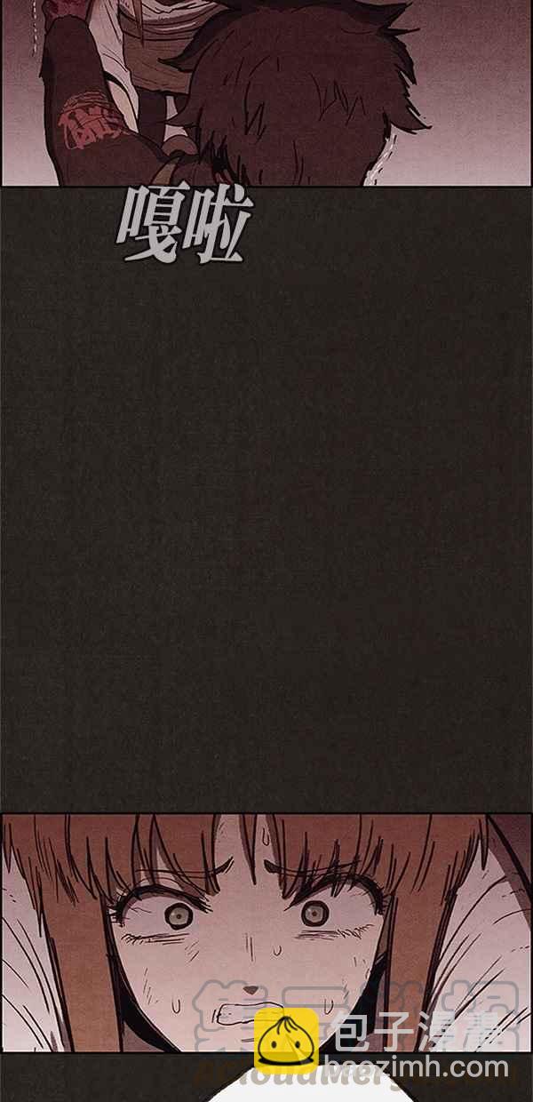 SWEET HOME - 第106話(1/2) - 8