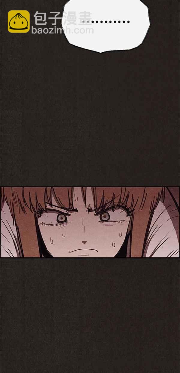 SWEET HOME - 第106話(1/2) - 1