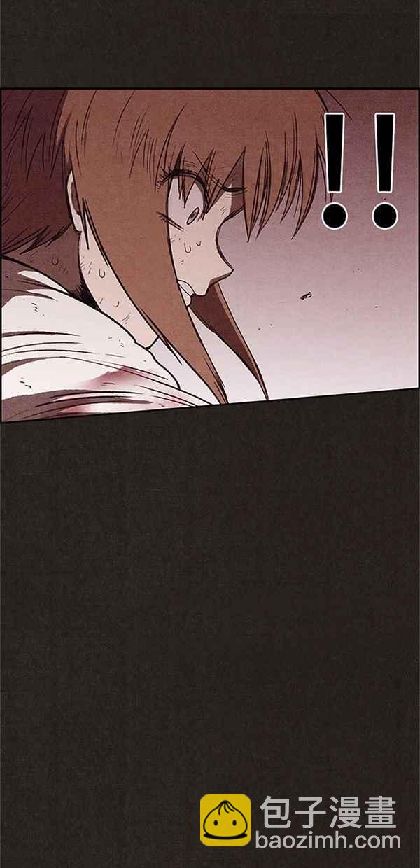 SWEET HOME - 第106話(2/2) - 7