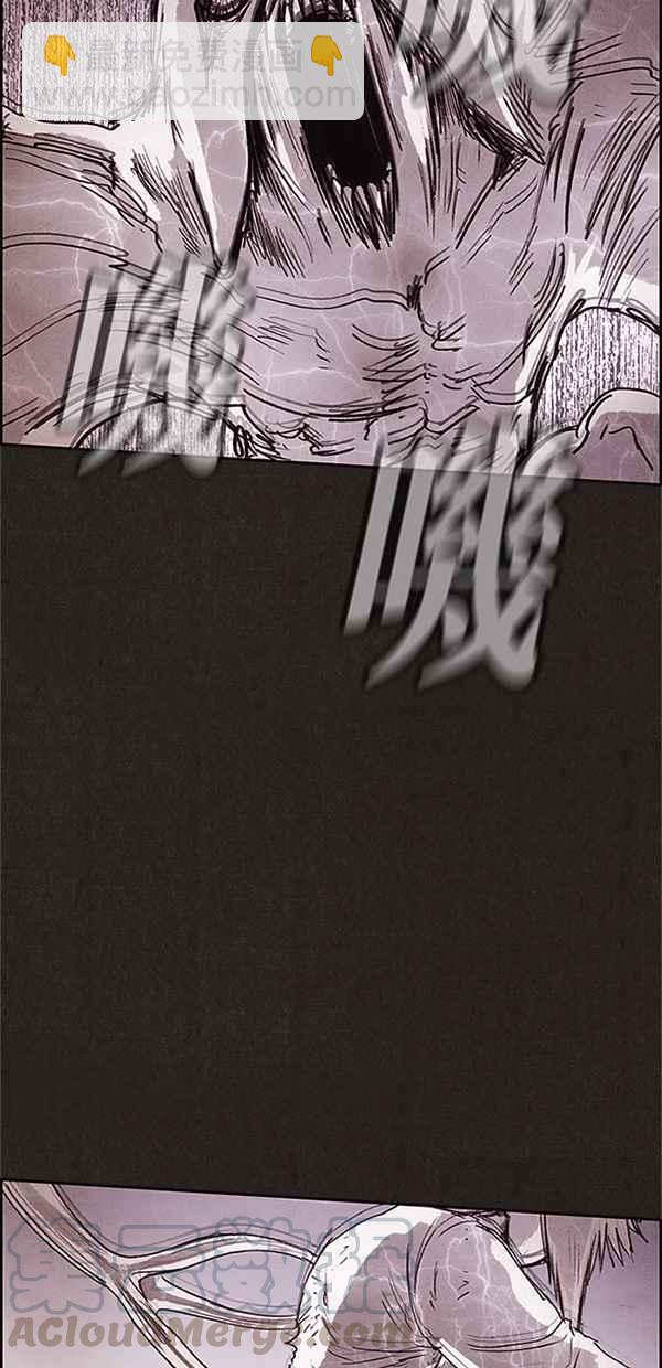 SWEET HOME - 第106話(2/2) - 1