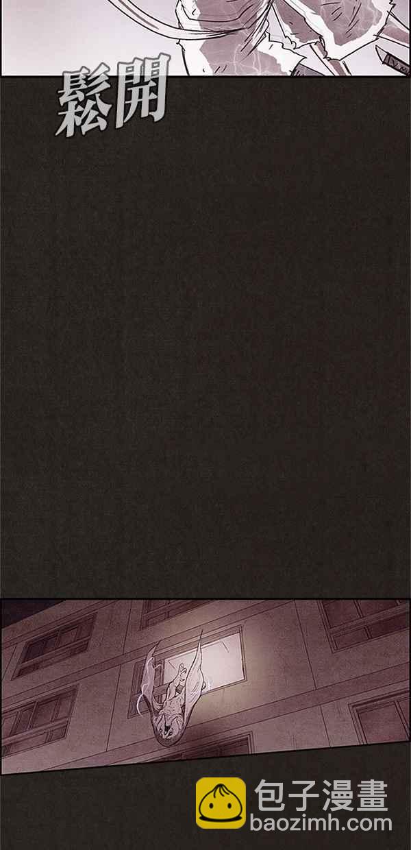 SWEET HOME - 第106話(2/2) - 2