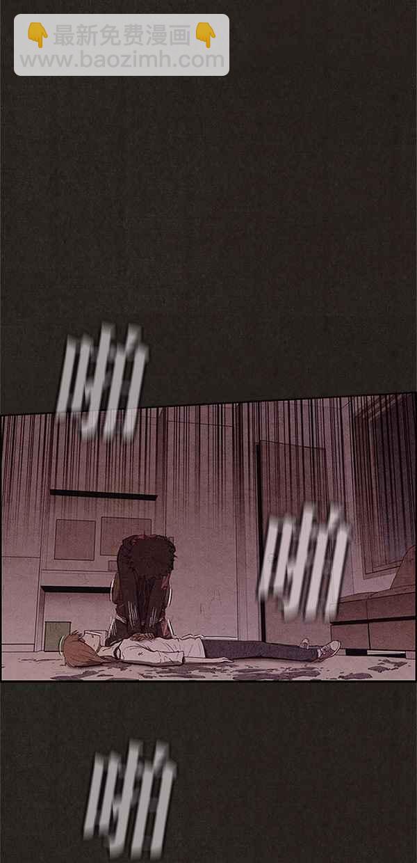 SWEET HOME - 第106話(2/2) - 2