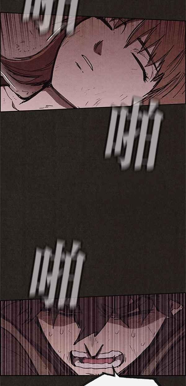 SWEET HOME - 第106話(2/2) - 4