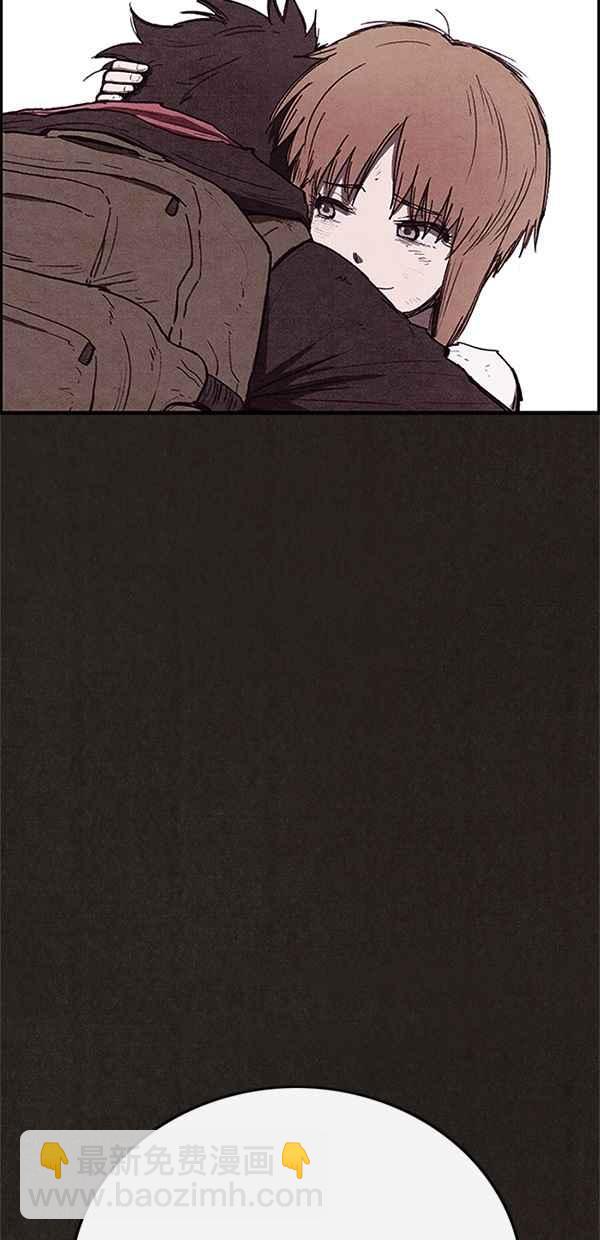 SWEET HOME - 第106話(2/2) - 6