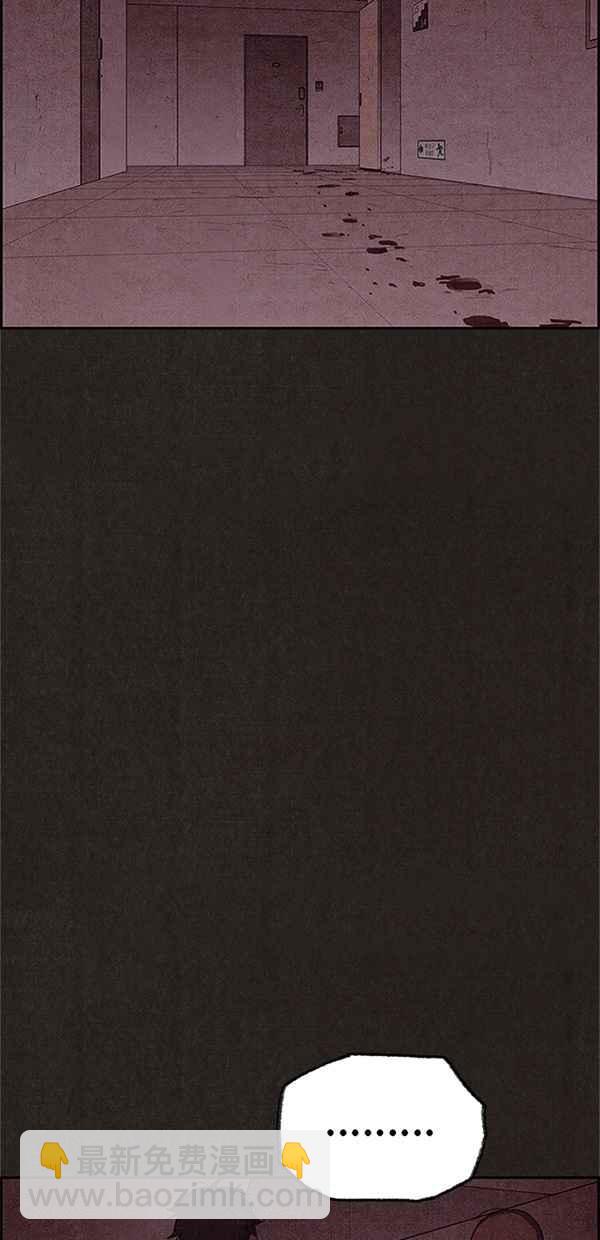 SWEET HOME - 第108話(1/2) - 1