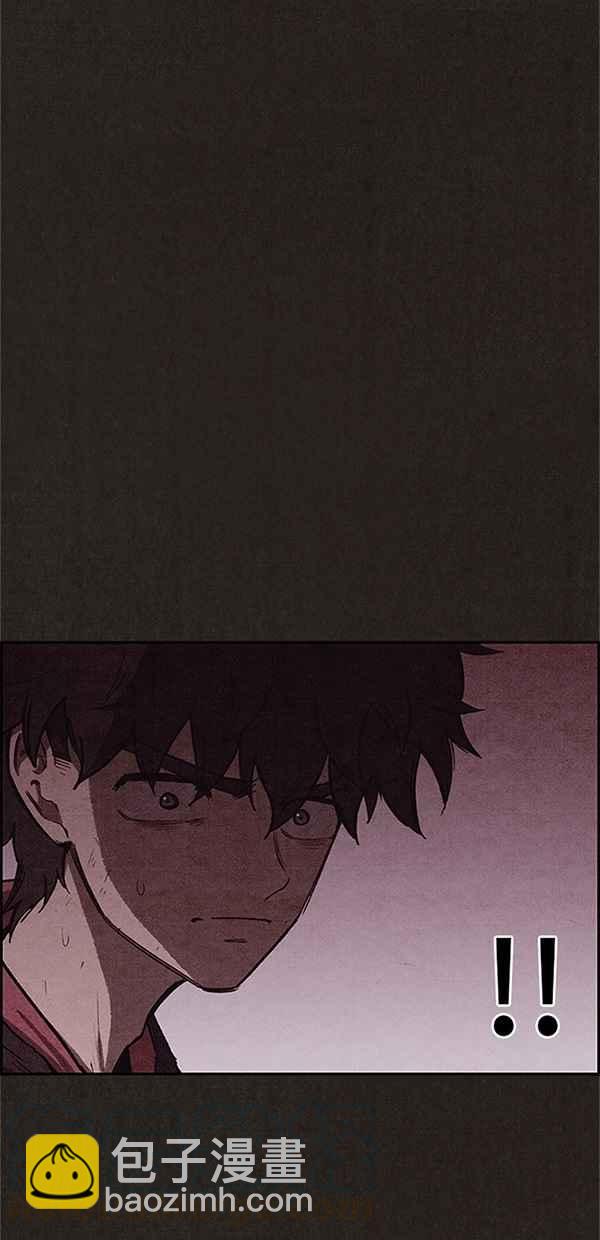 SWEET HOME - 第108話(1/2) - 6