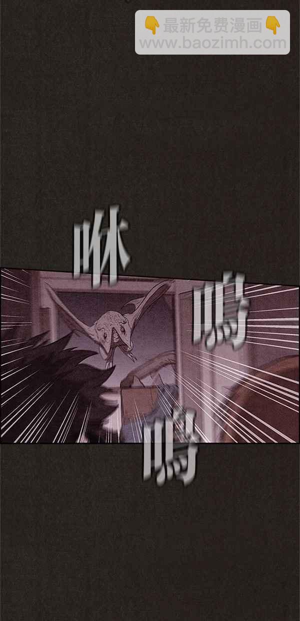 SWEET HOME - 第108話(1/2) - 3