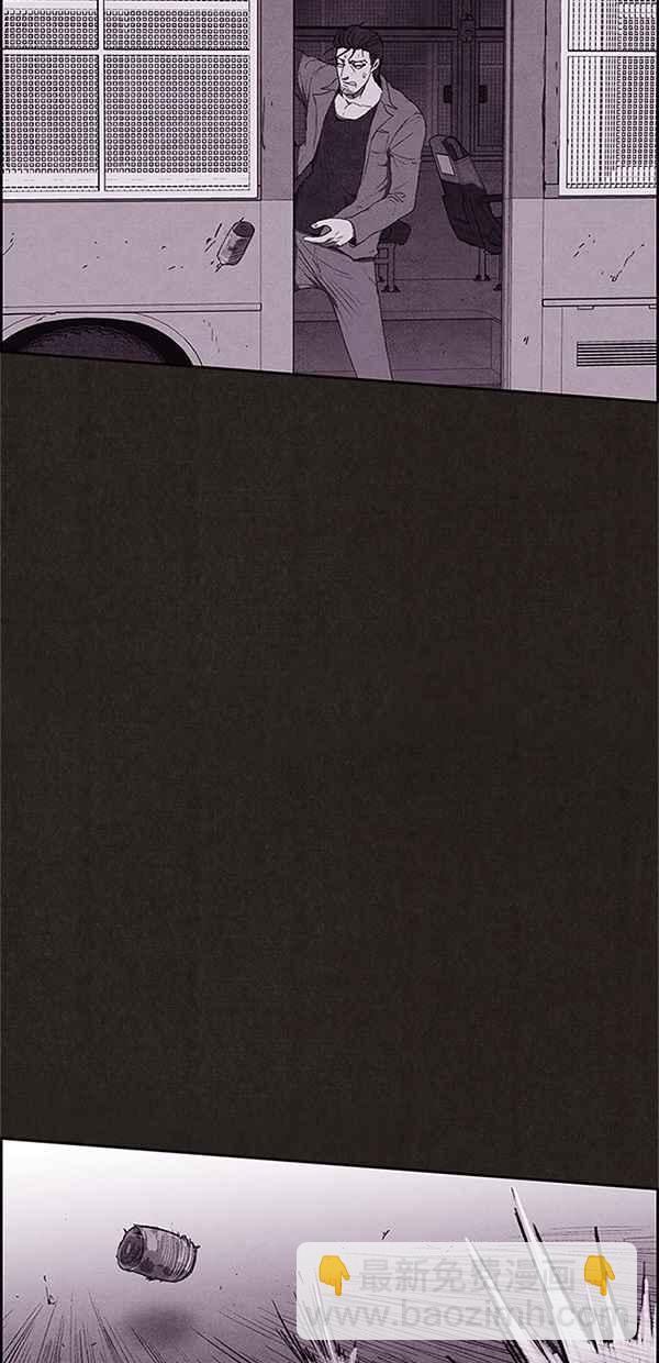 SWEET HOME - 第108話(1/2) - 7