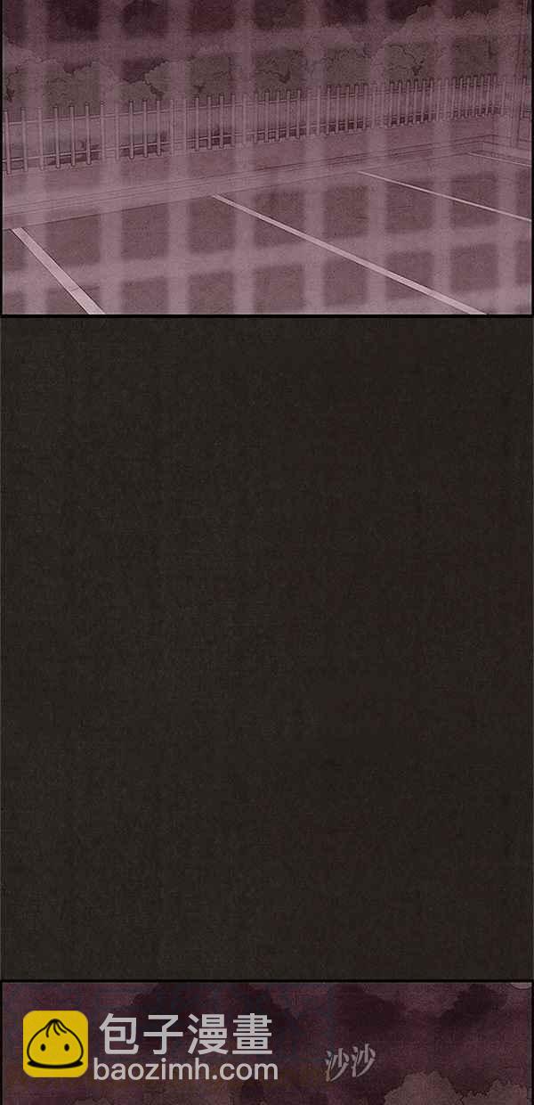 SWEET HOME - 第108話(2/2) - 6